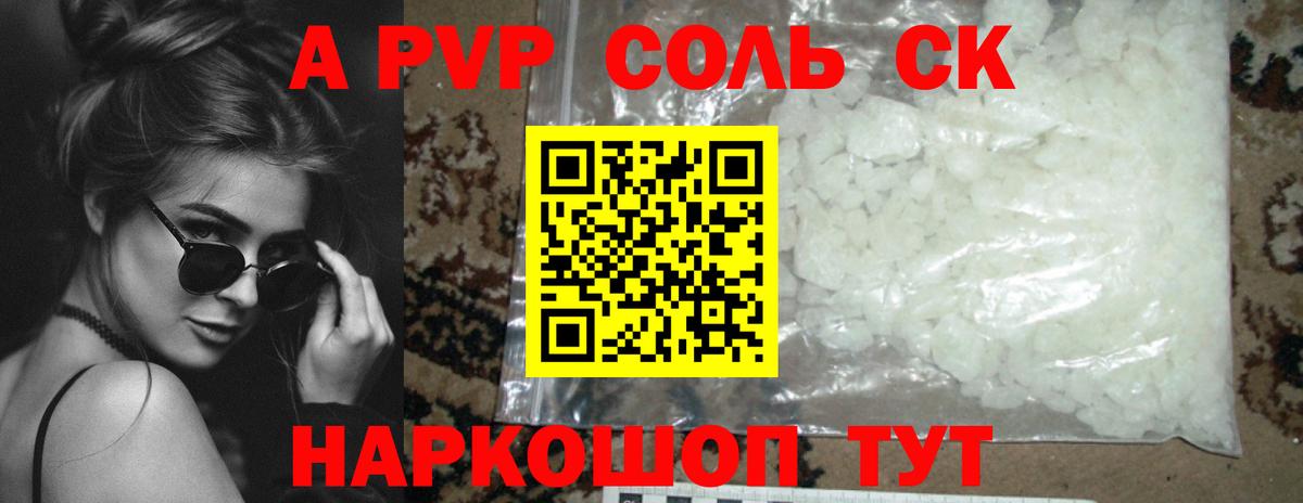 Звенигород  LSD-25  Cocaine  Alpha-PVP СОЛЬ кристаллы  ГАШИШ  ГАШ  Амфетамин   Меф МЯУ МЯУ   Вход с VPN  МАРИХУАНА 