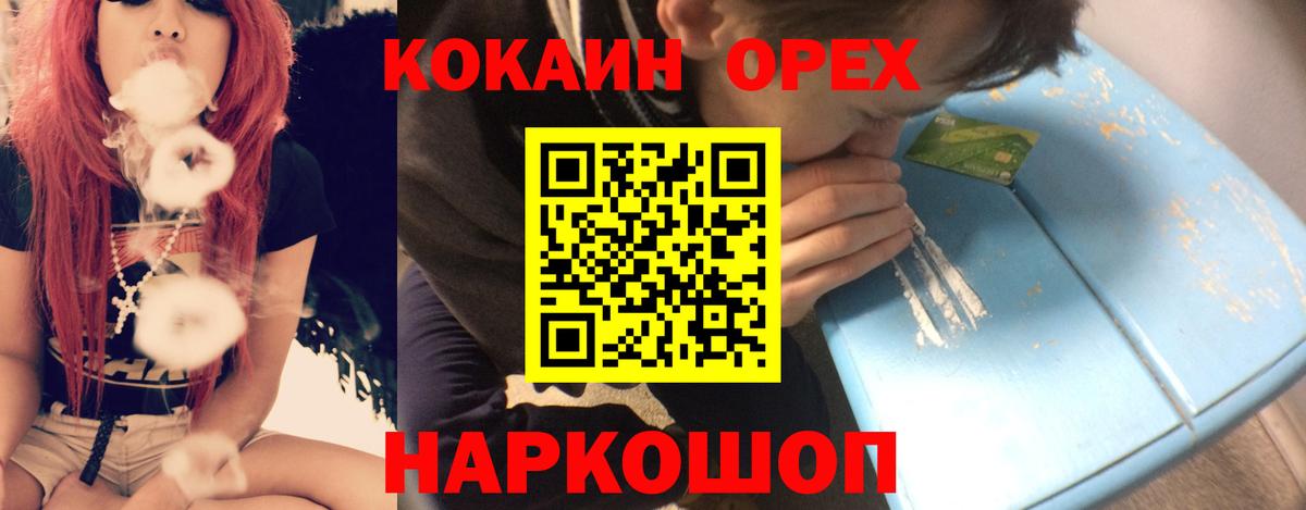 COCAIN Боливия Звенигород