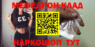 спайс Бугуруслан