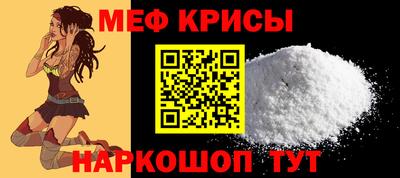 спайс Бугуруслан