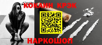 бутират Будённовск