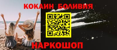 спайс Бугуруслан