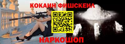 спайс Бугуруслан