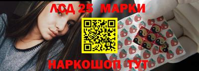 бутират Будённовск