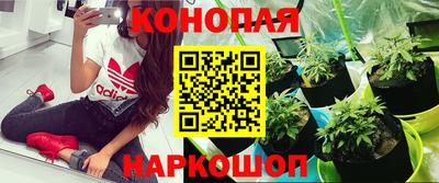 спайс Бугуруслан