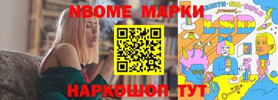 спайс Бугуруслан