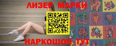 спайс Бугуруслан