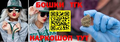 бутират Будённовск
