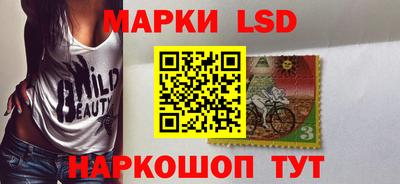 бутират Будённовск