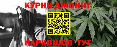 спайс Бугуруслан