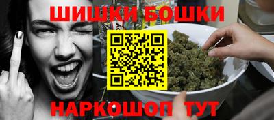 бутират Будённовск