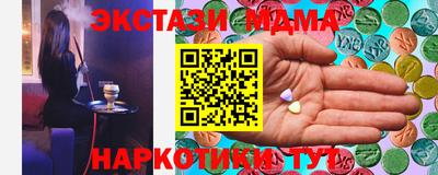 бутират Будённовск