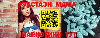 мдпв Бузулук