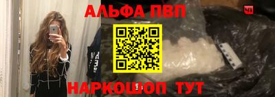 бутират Будённовск