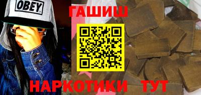бутират Будённовск