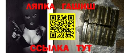 бутират Будённовск