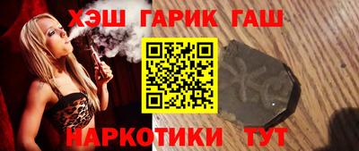 спайс Бугуруслан