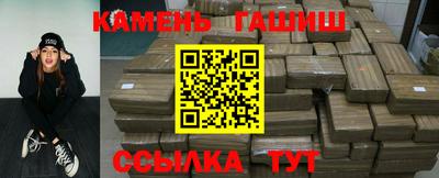 бутират Будённовск
