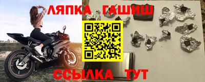 бутират Будённовск