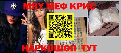 спайс Бугуруслан