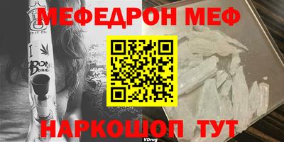 спайс Бугуруслан