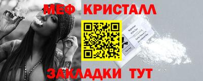 спайс Бугуруслан