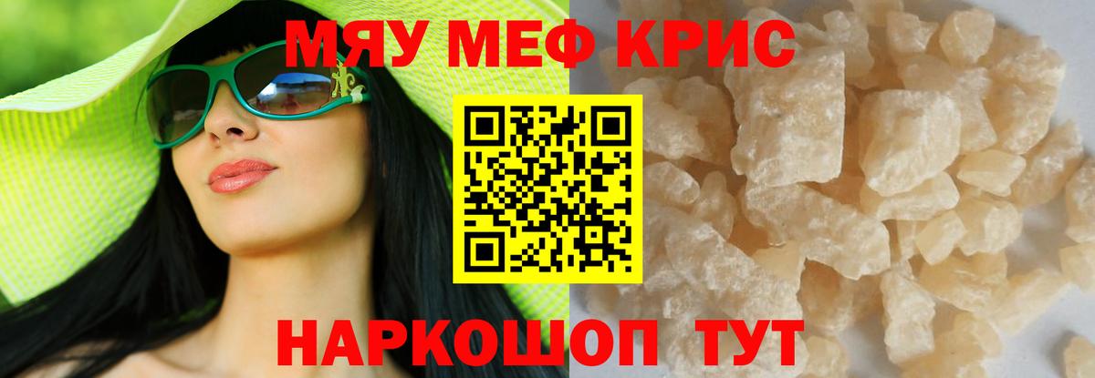 Псилоцибиновые грибы Звенигород