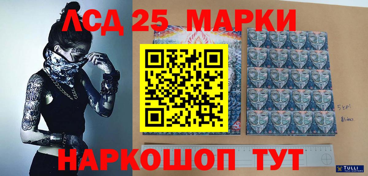 Марки NBOMe 1,8мг  Вход с VPN  Марки NBOMe 1,8мг  Звенигород 
