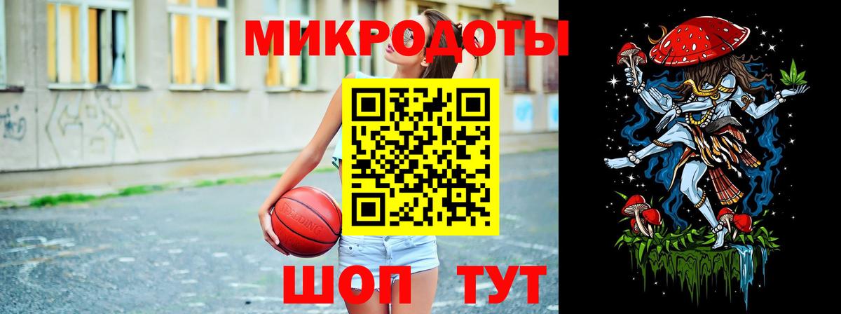 Псилоцибиновые грибы GOLDEN TEACHER Звенигород